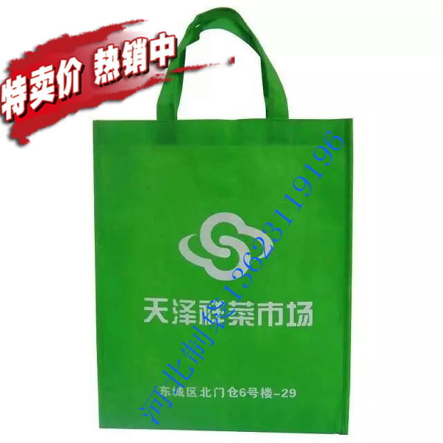 无纺布袋 无纺布袋